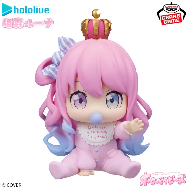 【Em estoque】Bandai Banpresto H - Baby Q Products avaliação e preço