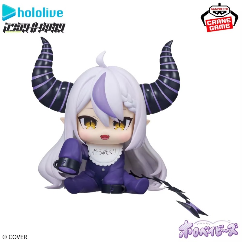 【Em estoque】Bandai Banpresto H - Baby Q Products avaliação e preço