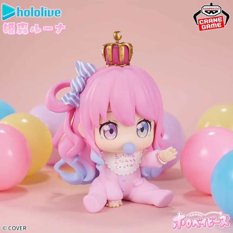 【Em estoque】Bandai Banpresto H - Baby Q Products avaliação e preço